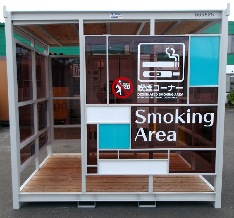 喫煙スペース2