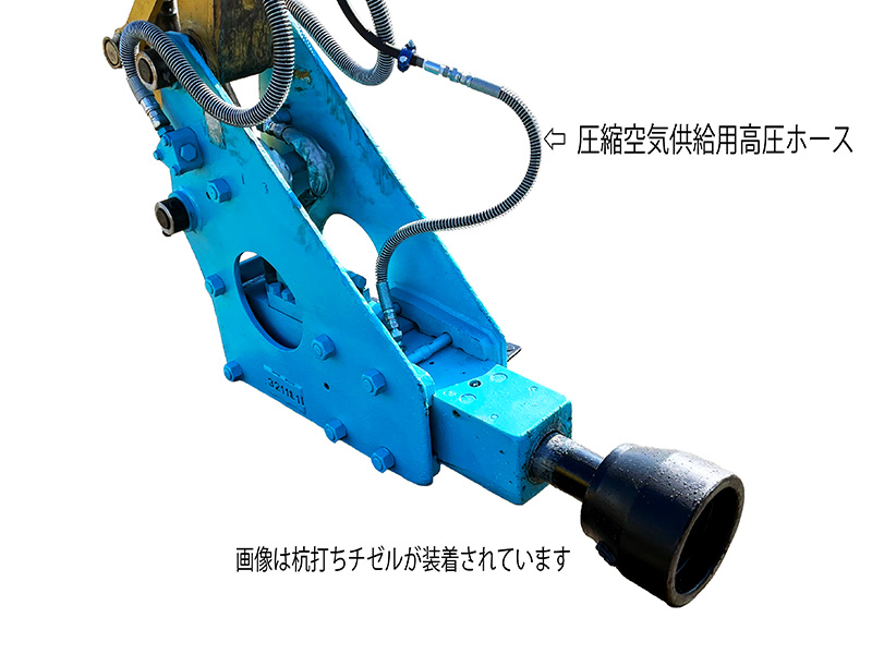 水中用油圧ブレーカー2
