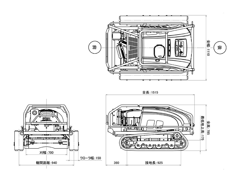 ラジコン草刈機 仕様図