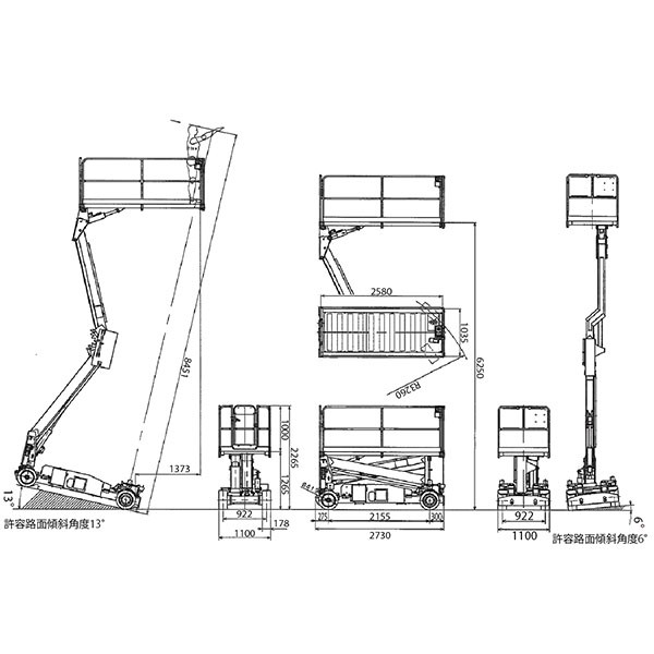 傾斜地用高所作業車/Hテーブル 6m屈伸式バッテリー HW-630ZS 仕様図