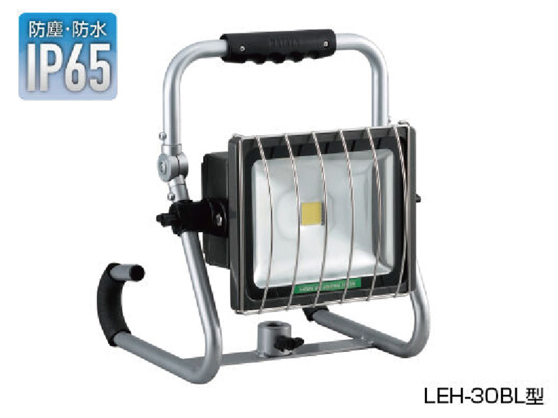 LEDライト　30W引掛け式/バッテリー　LEH-30BL 5時間リニューアル