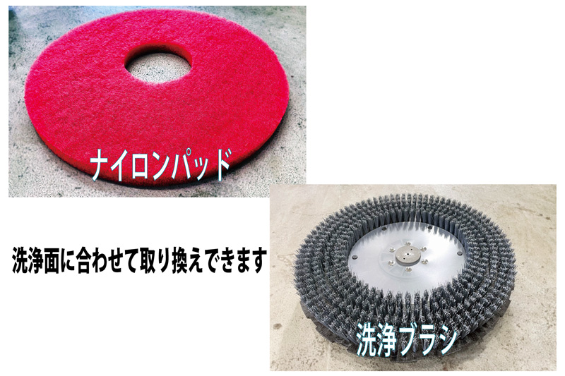 メンテナンス（床洗浄）ロボットHAPiiBOT5