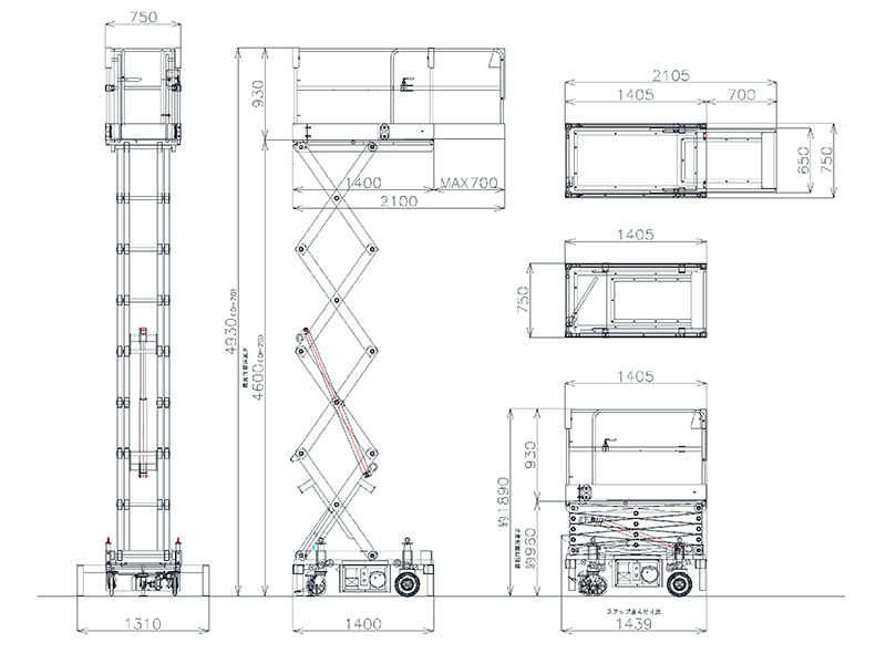 電動高所作業台 LSシリーズ | エスアールエス株式会社 - 建機レンタル