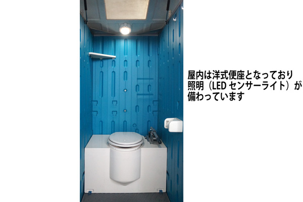 車載用トイレ（GT-QT）2