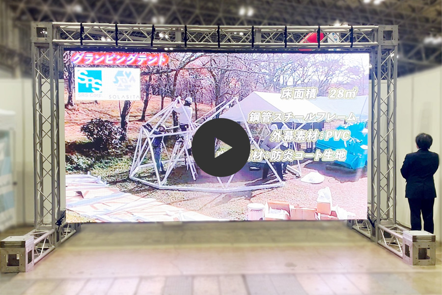 屋外 LED ディスプレイ スクリーン |屋外デジタル サイネージ