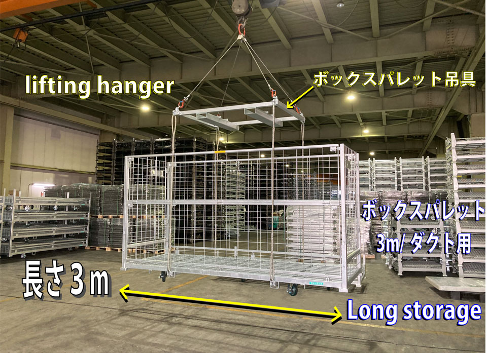 レンタルします！ 攪拌型ツインヘッダー