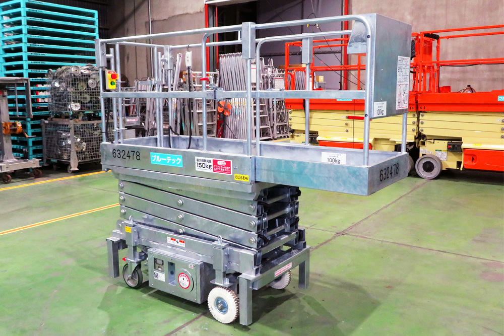電動高所作業台4.6m スライドデッキ