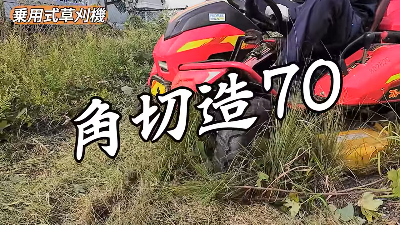 SRS YouTube チャンネル 動画を公開しました。